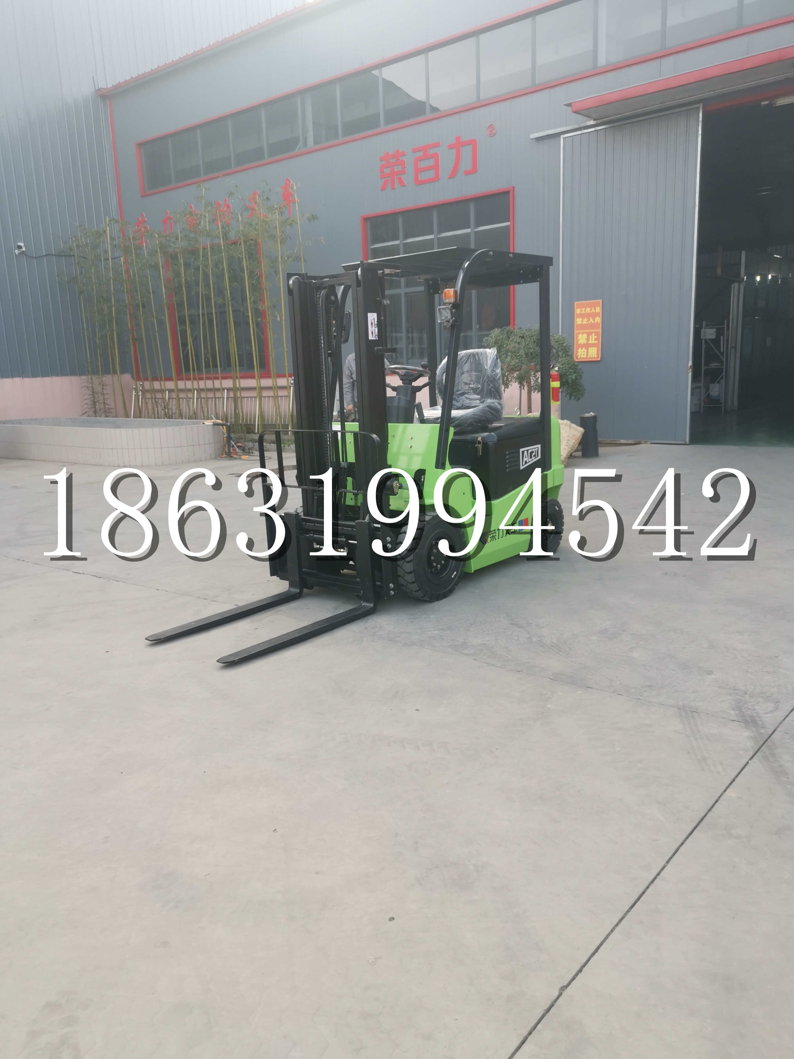 敦化市优程2.5吨站驾式全电动液压搬运车3吨电动叉车锂电池托盘铲车地牛