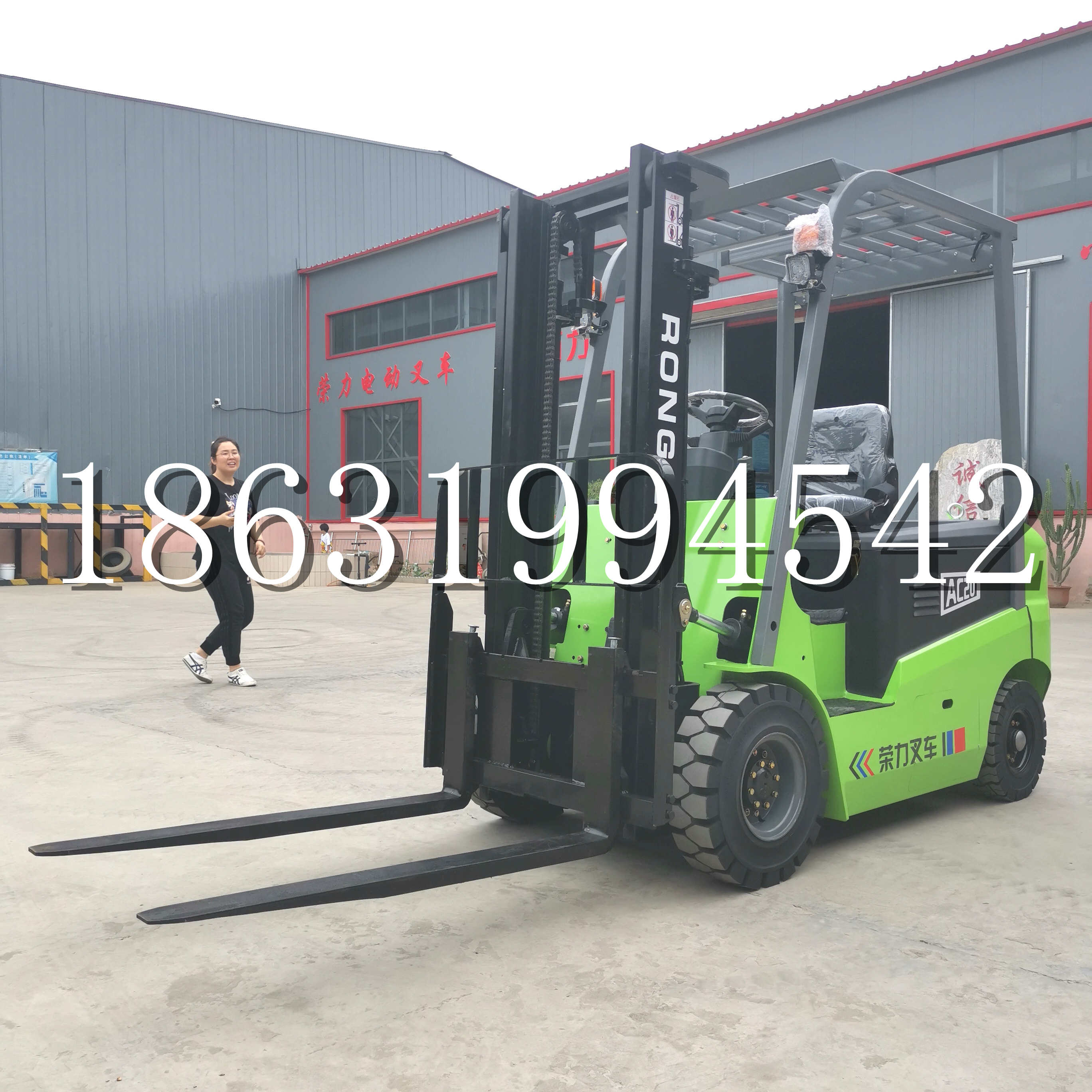 敦化市上海申叉站驾式全电动叉车堆高车半1吨小型2吨全自动液压搬运托盘